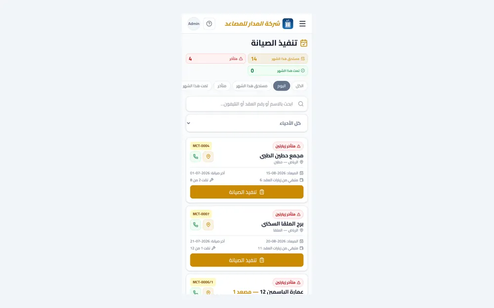 خطة الفني في مصاعدي بدون أسعار